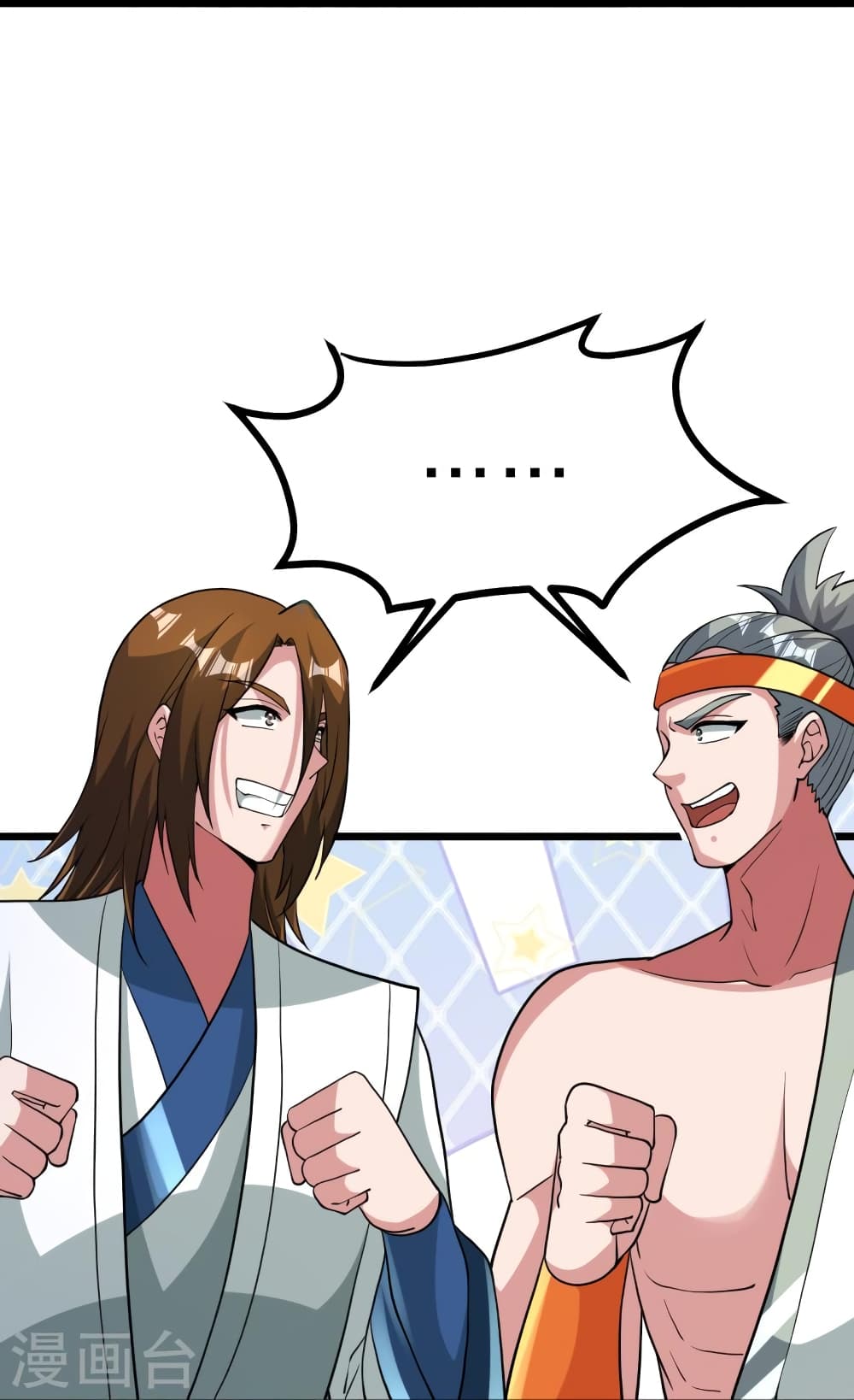 Banished Disciple's Counterattack ราชาอมตะผู้ถูกขับไล่ page 62