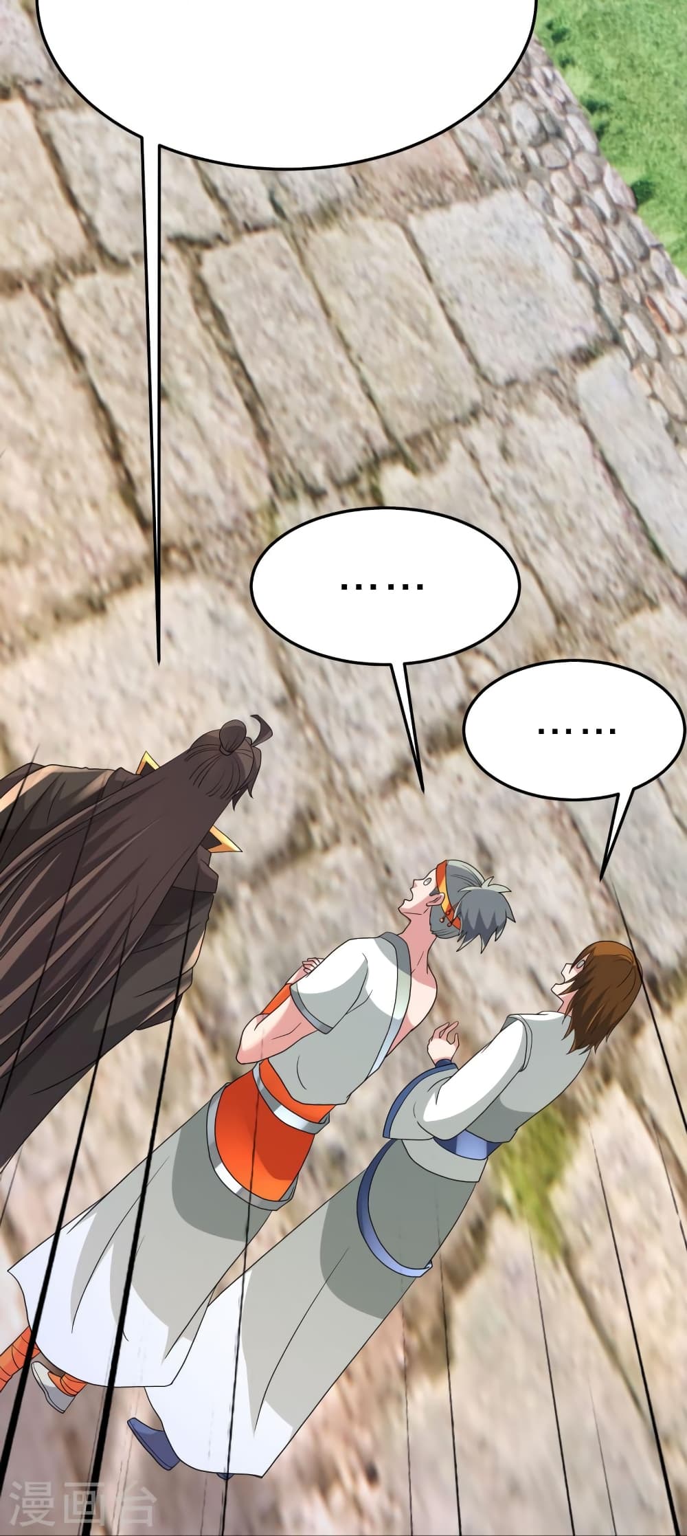 Banished Disciple's Counterattack ราชาอมตะผู้ถูกขับไล่ page 73