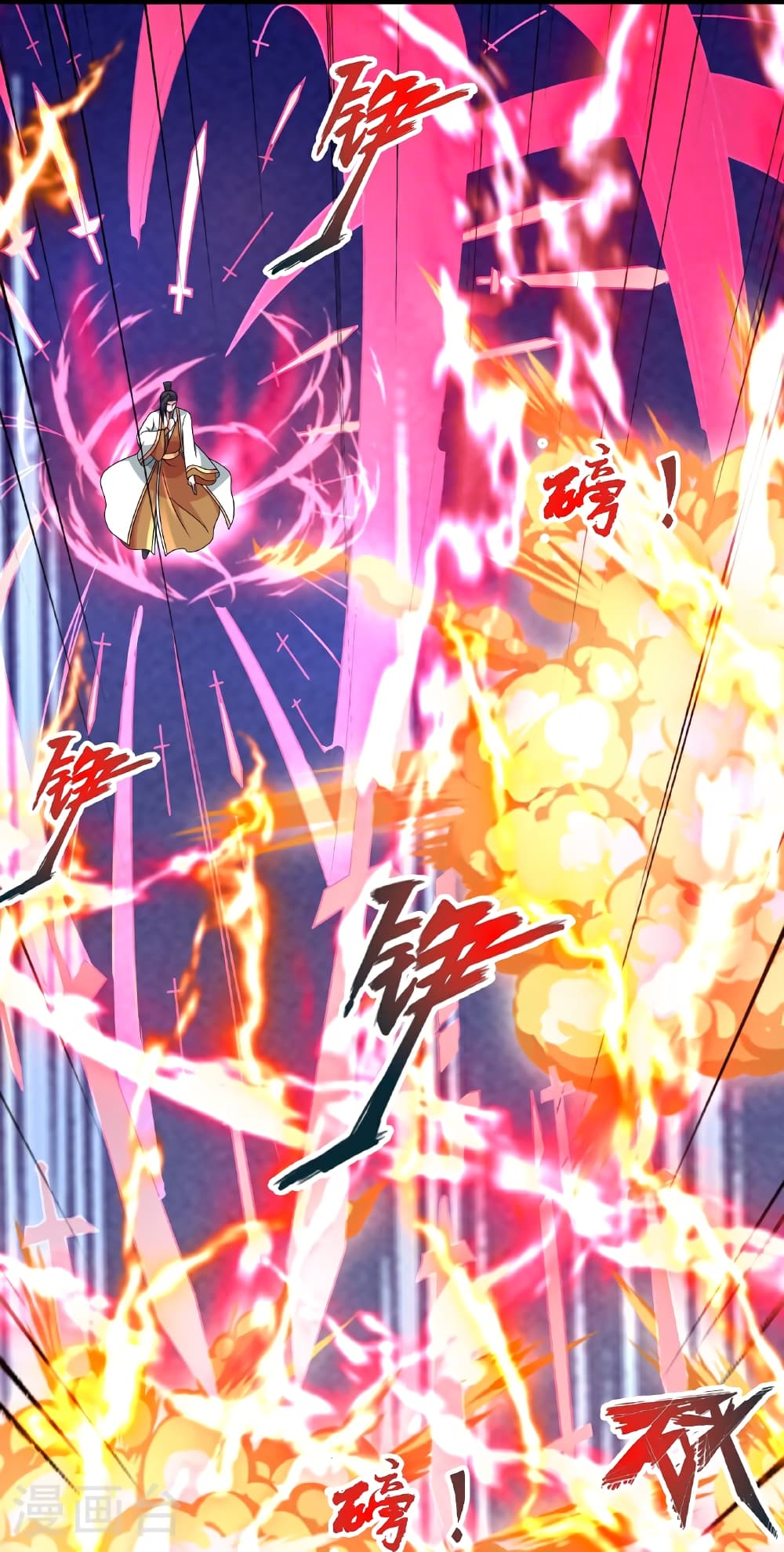 Banished Disciple's Counterattack ราชาอมตะผู้ถูกขับไล่ page 3