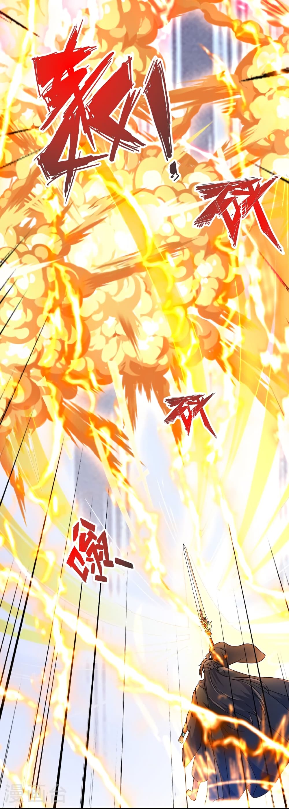 Banished Disciple's Counterattack ราชาอมตะผู้ถูกขับไล่ page 4