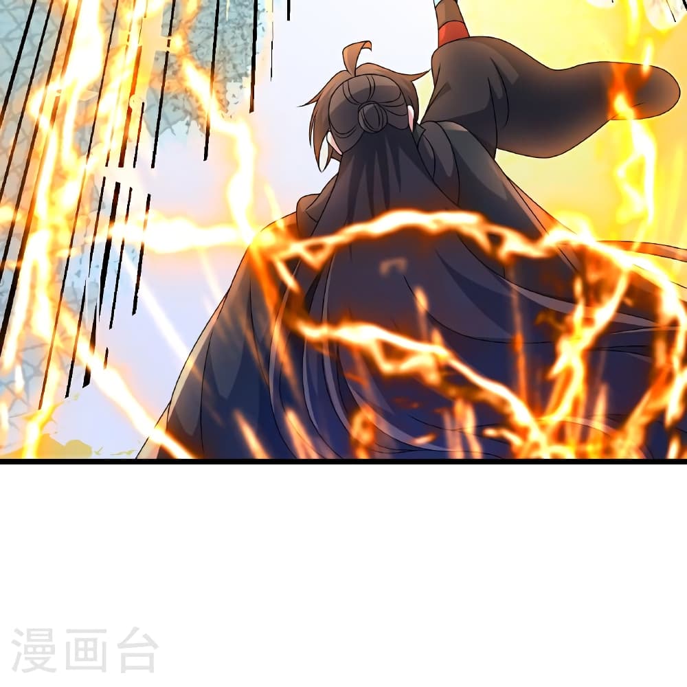 Banished Disciple's Counterattack ราชาอมตะผู้ถูกขับไล่ page 8