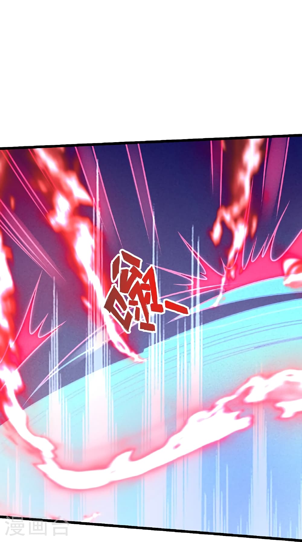 Banished Disciple's Counterattack ราชาอมตะผู้ถูกขับไล่ page 9