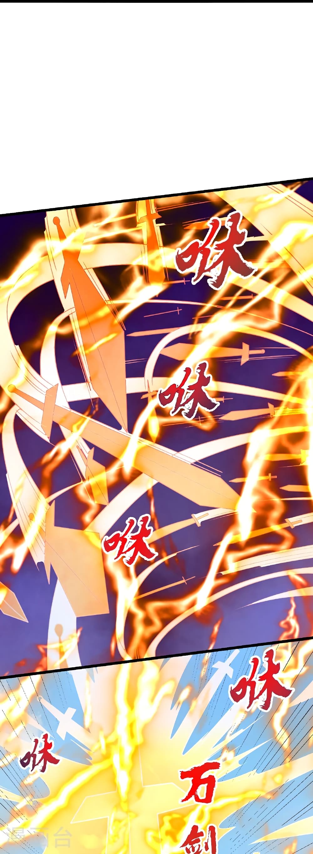 Banished Disciple's Counterattack ราชาอมตะผู้ถูกขับไล่ page 12