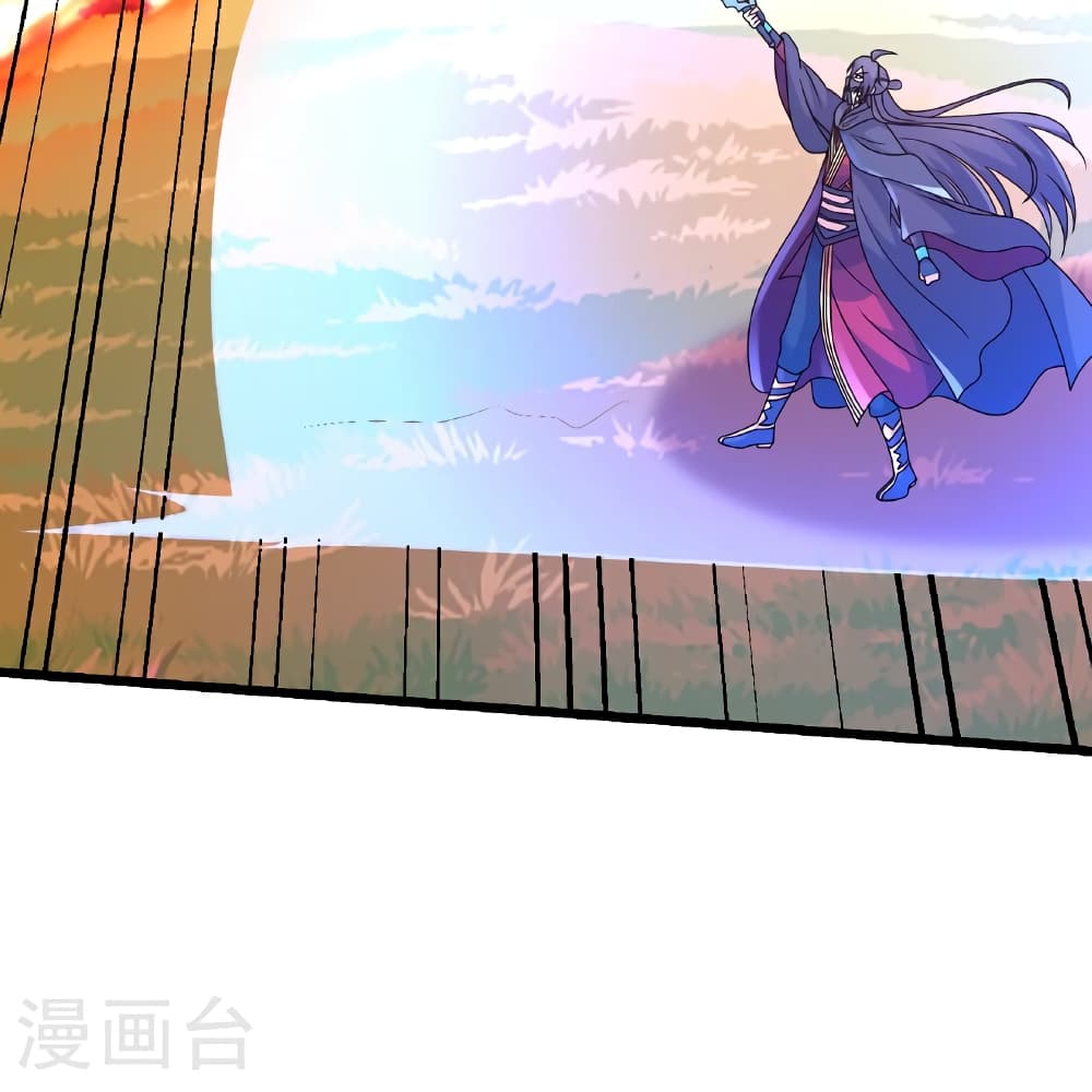Banished Disciple's Counterattack ราชาอมตะผู้ถูกขับไล่ page 14