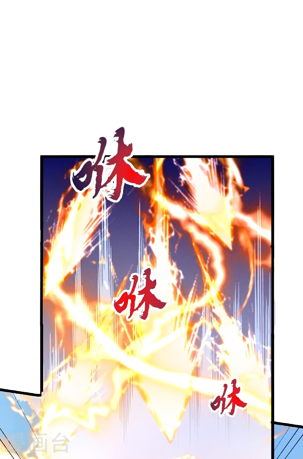 Banished Disciple's Counterattack ราชาอมตะผู้ถูกขับไล่ page 32