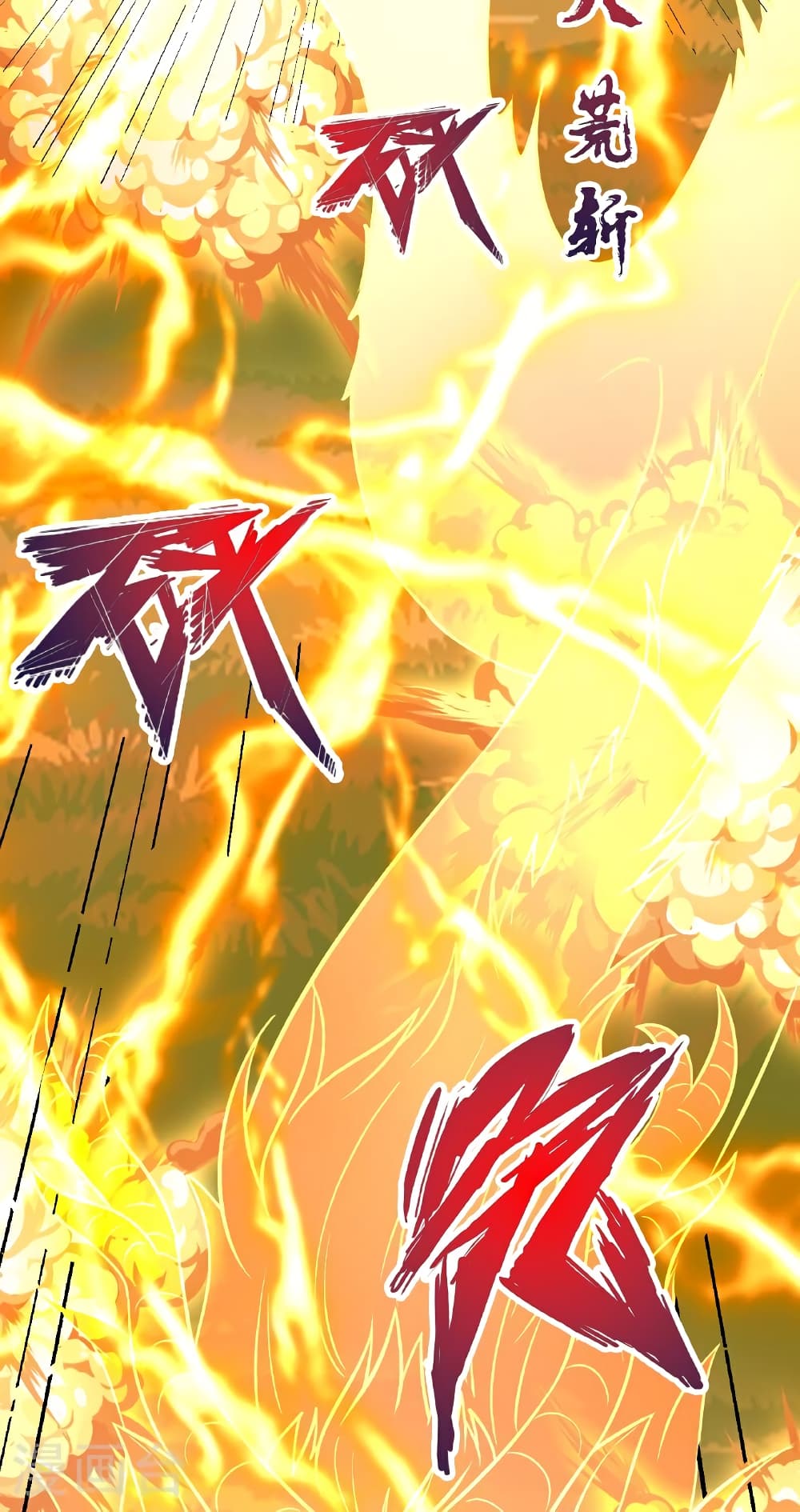 Banished Disciple's Counterattack ราชาอมตะผู้ถูกขับไล่ page 37