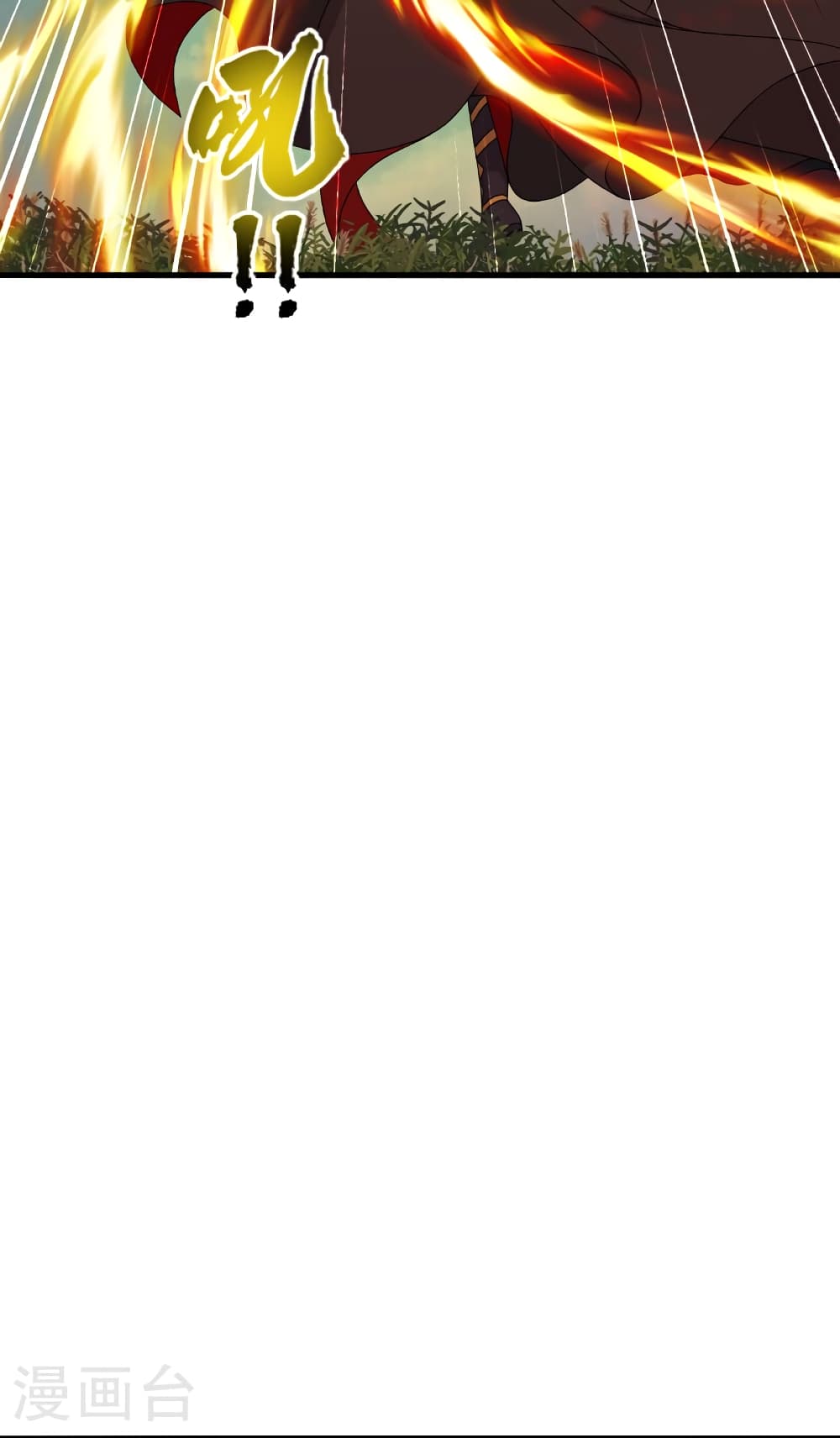 Banished Disciple's Counterattack ราชาอมตะผู้ถูกขับไล่ page 54