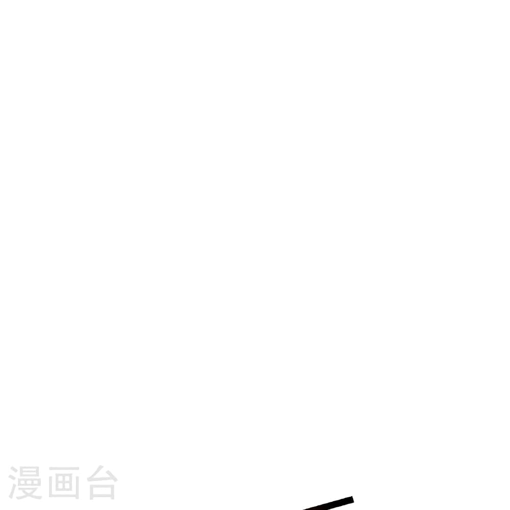 Banished Disciple's Counterattack ราชาอมตะผู้ถูกขับไล่ page 62