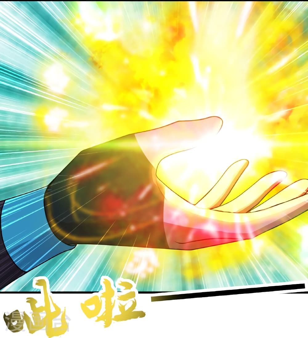 Banished Disciple's Counterattack ราชาอมตะผู้ถูกขับไล่ page 66