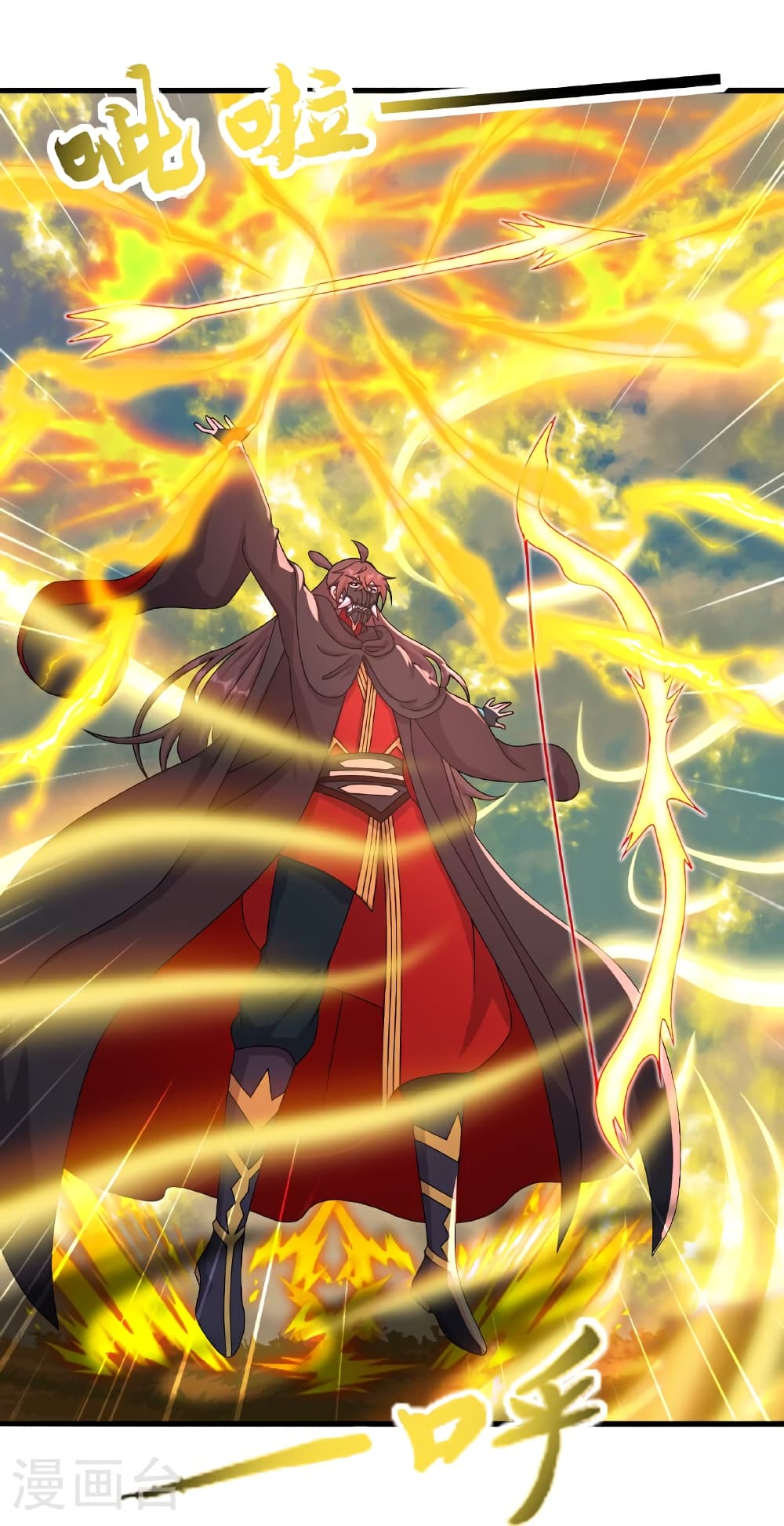 Banished Disciple's Counterattack ราชาอมตะผู้ถูกขับไล่ page 68