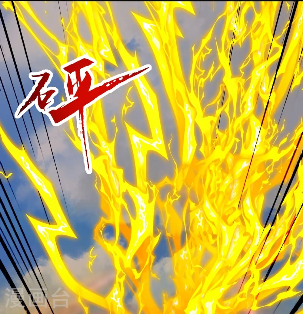 Banished Disciple's Counterattack ราชาอมตะผู้ถูกขับไล่ page 81