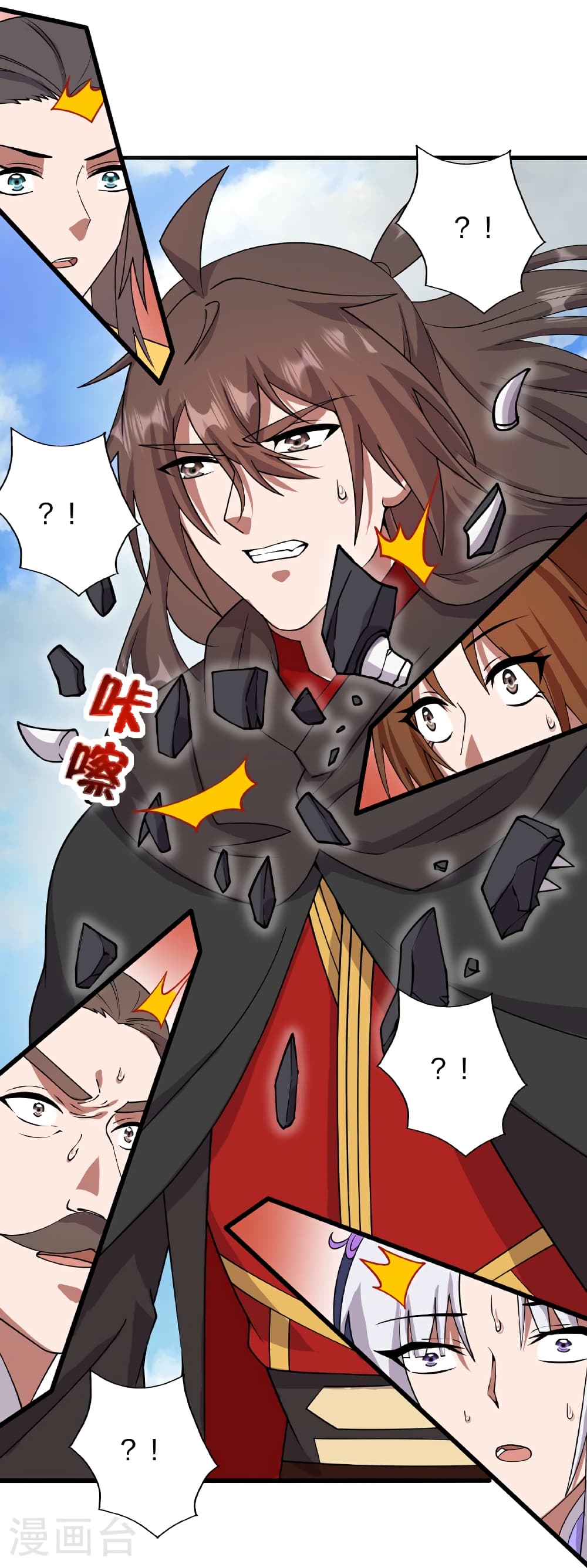 Banished Disciple's Counterattack ราชาอมตะผู้ถูกขับไล่ page 87