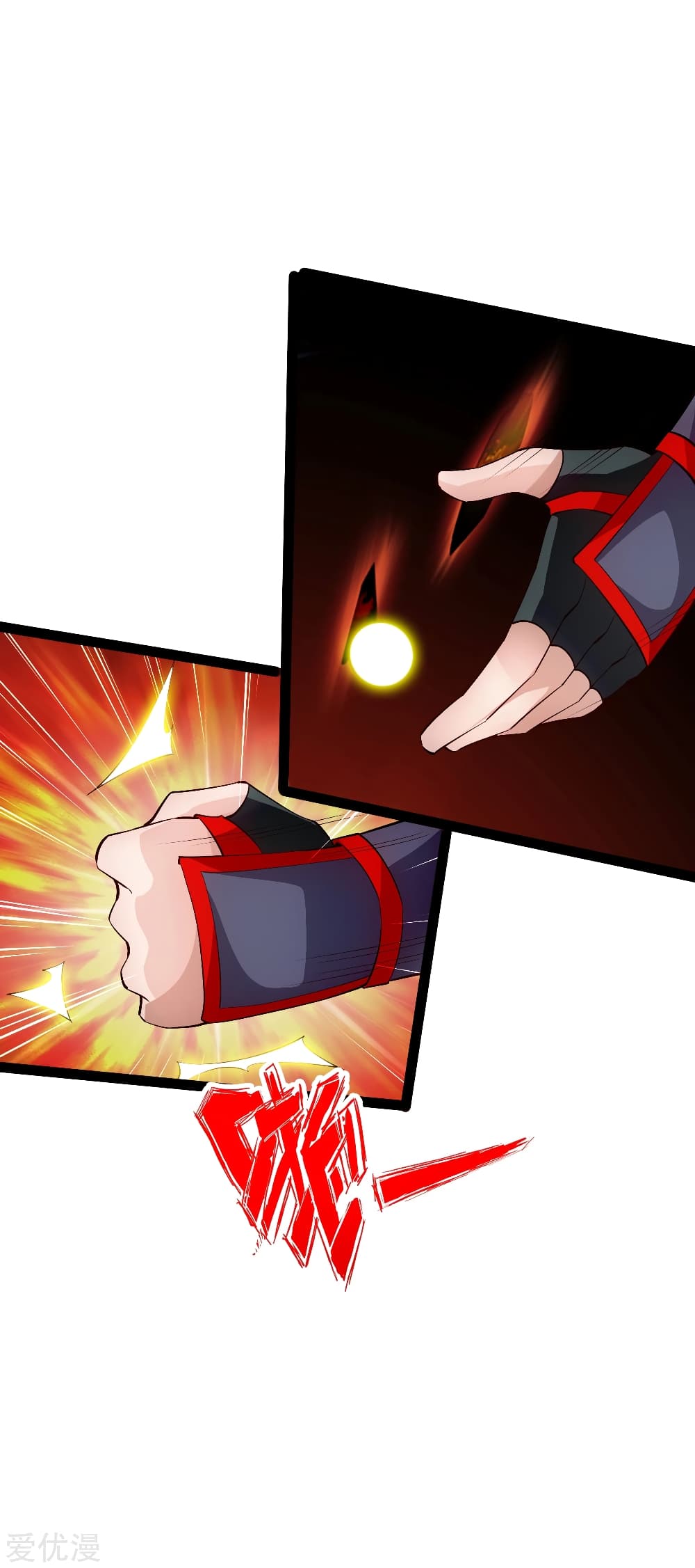 Banished Disciple's Counterattack ราชาอมตะผู้ถูกขับไล่ page 13
