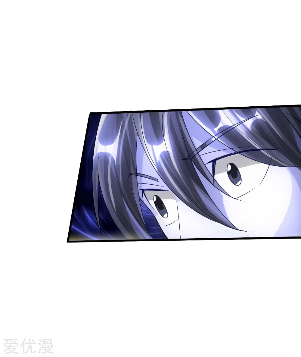 Banished Disciple's Counterattack ราชาอมตะผู้ถูกขับไล่ page 33