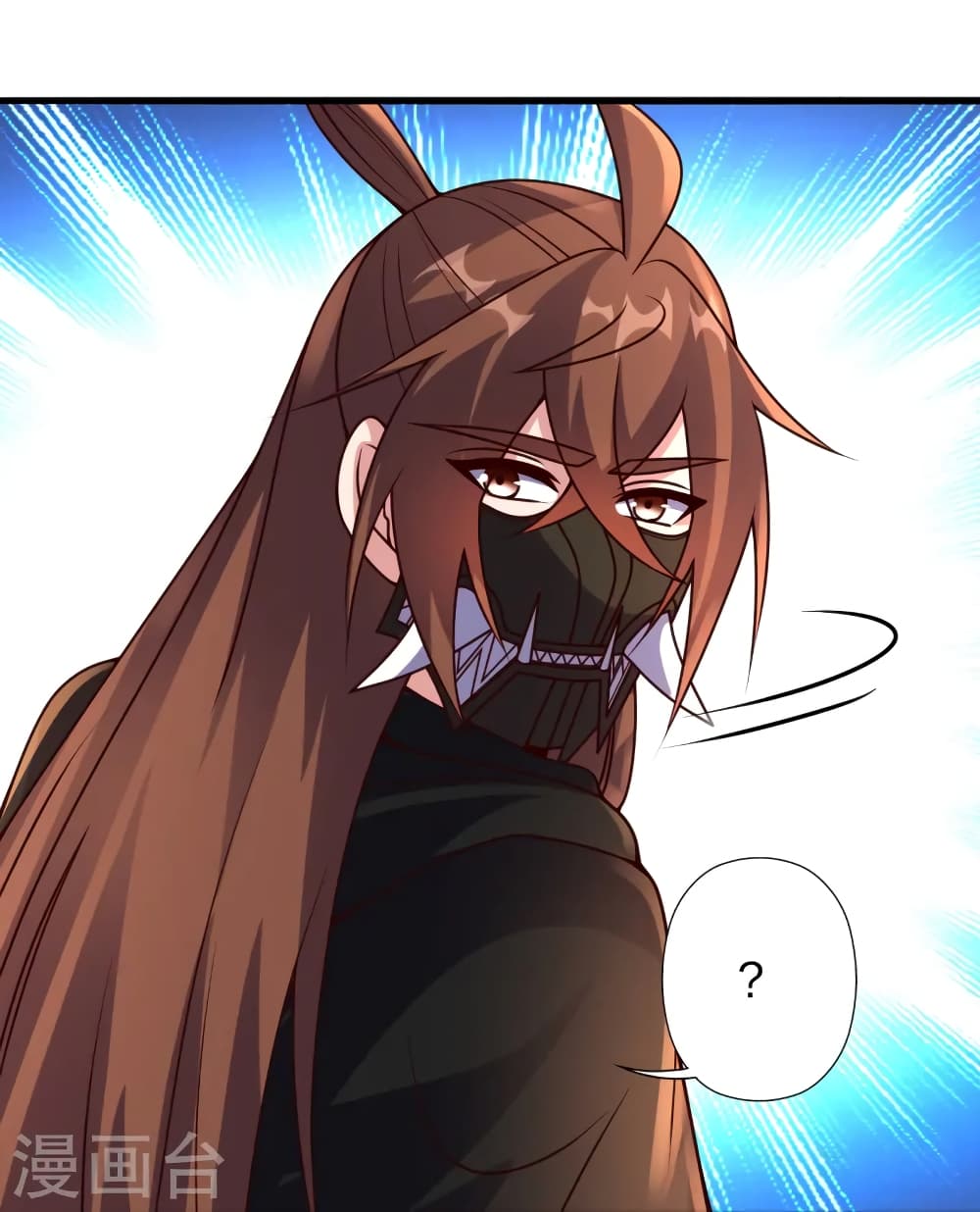 Banished Disciple's Counterattack ราชาอมตะผู้ถูกขับไล่ page 31