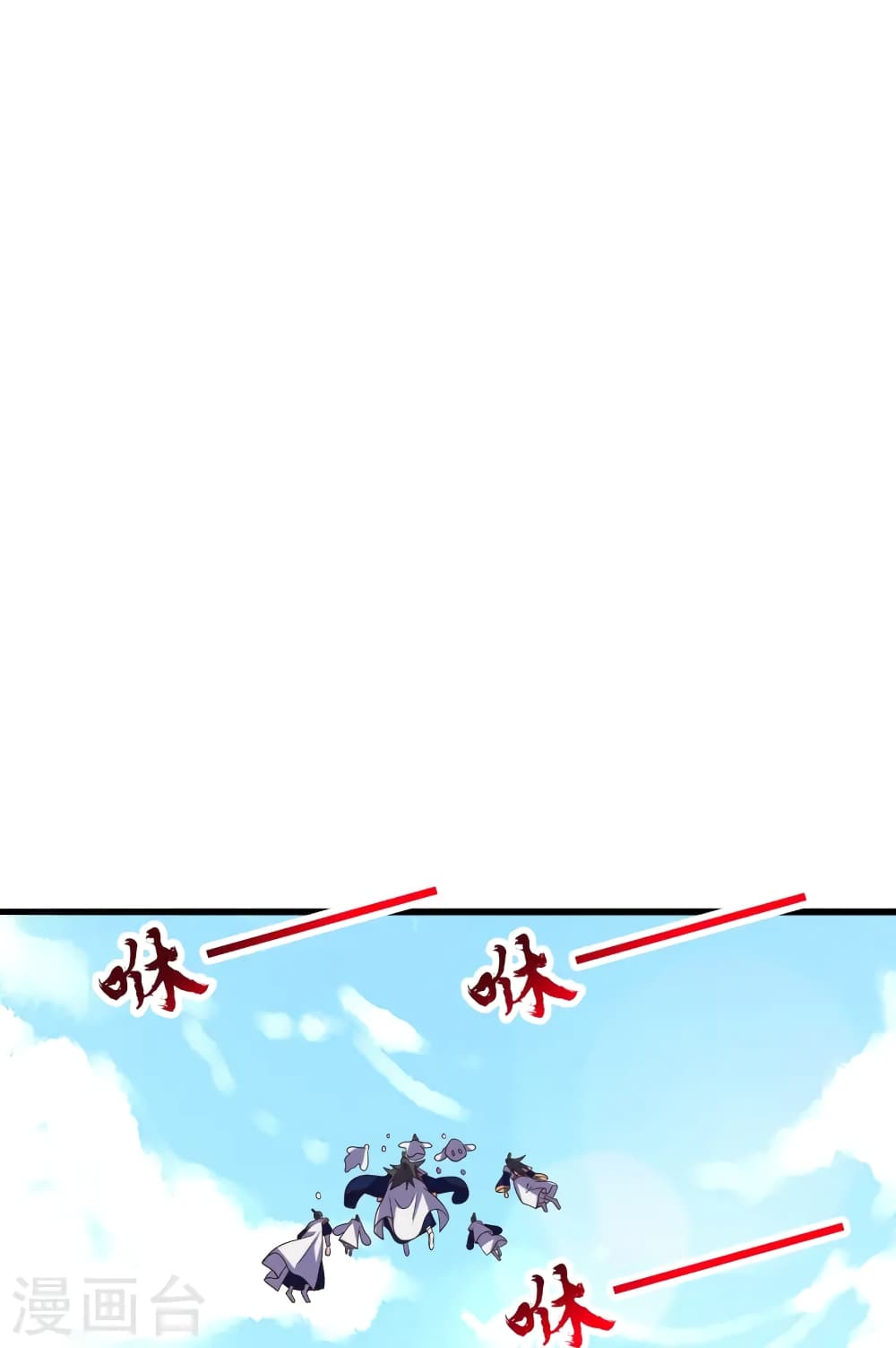 Banished Disciple's Counterattack ราชาอมตะผู้ถูกขับไล่ page 38
