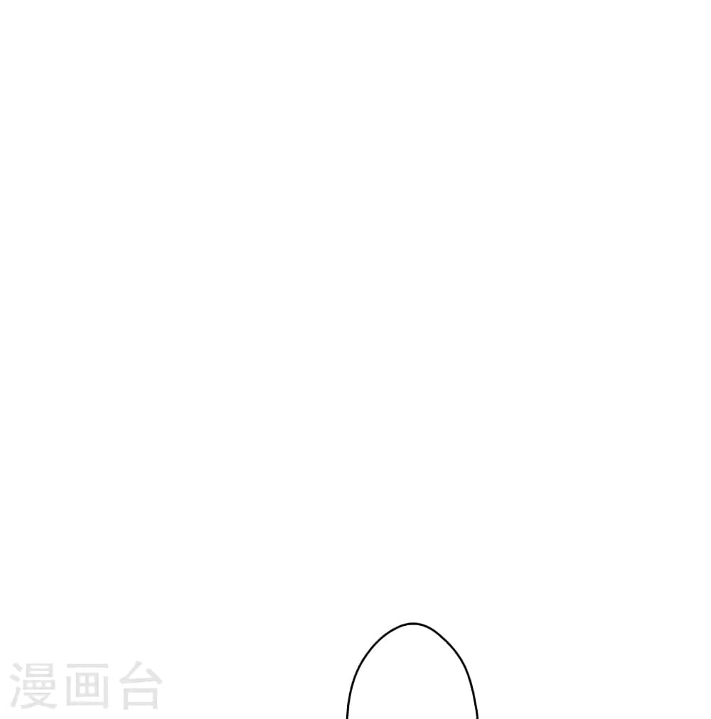 Banished Disciple's Counterattack ราชาอมตะผู้ถูกขับไล่ page 49