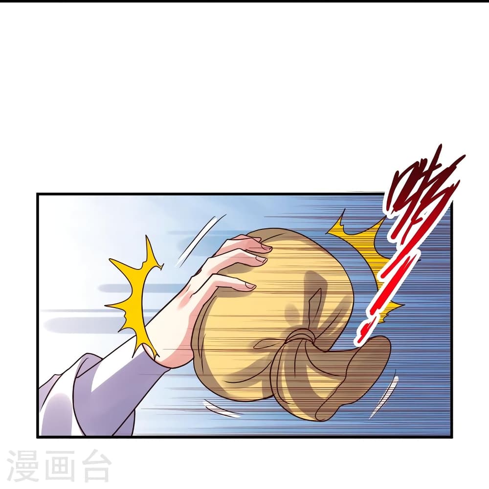 Banished Disciple's Counterattack ราชาอมตะผู้ถูกขับไล่ page 58