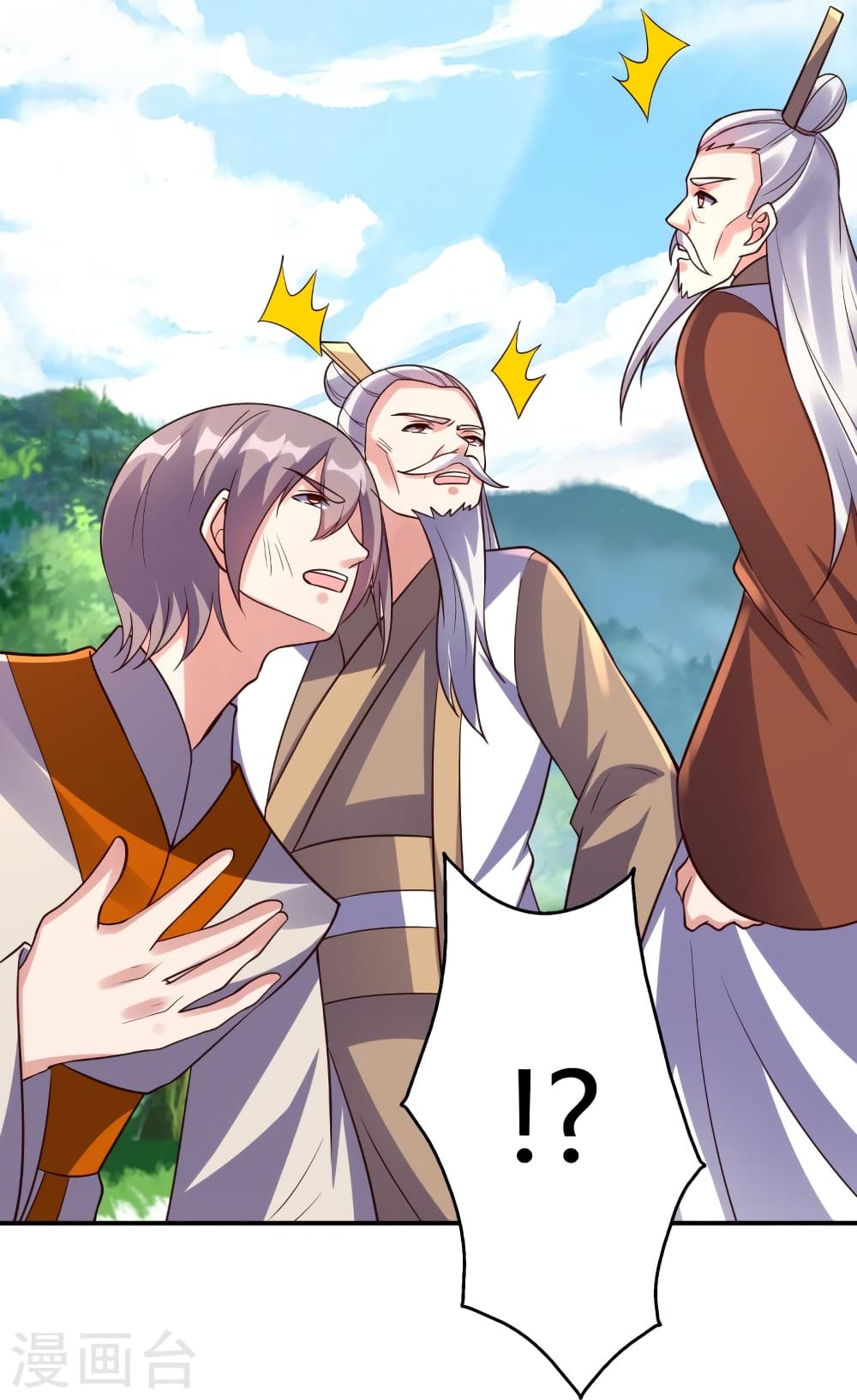 Banished Disciple's Counterattack ราชาอมตะผู้ถูกขับไล่ page 64