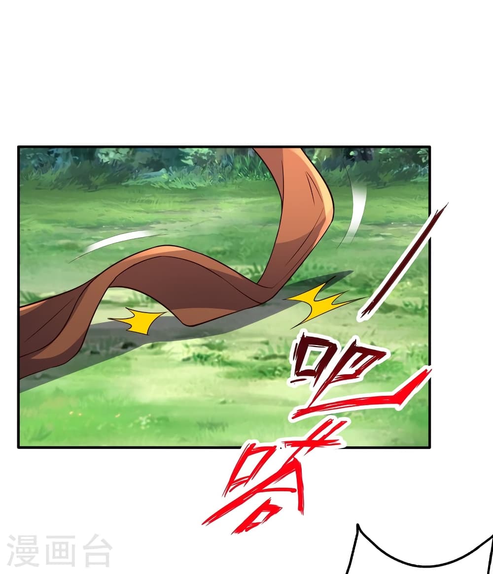 Banished Disciple's Counterattack ราชาอมตะผู้ถูกขับไล่ page 65