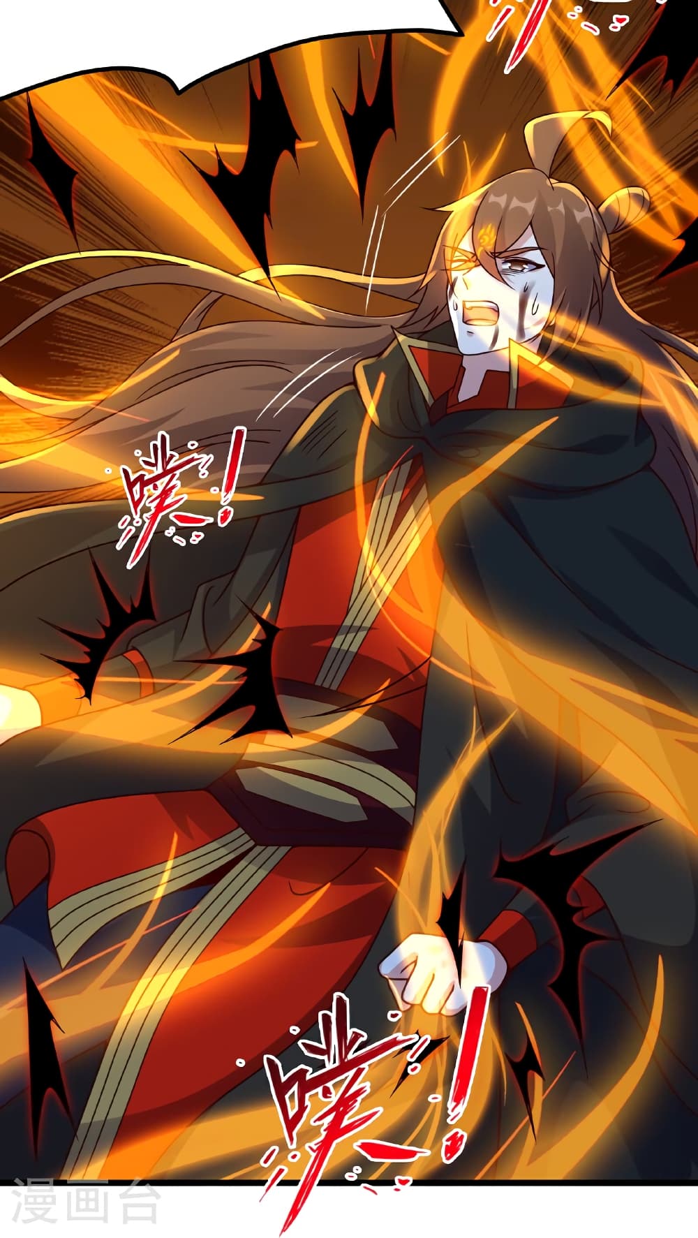 Banished Disciple's Counterattack ราชาอมตะผู้ถูกขับไล่ page 6