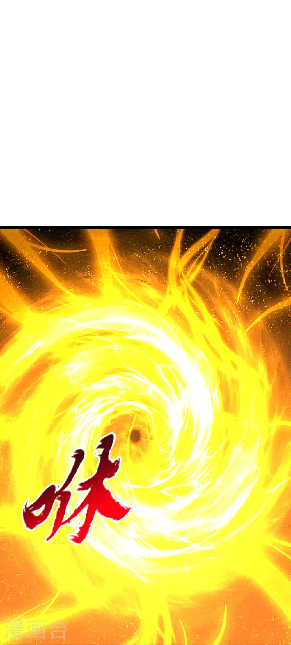 Banished Disciple's Counterattack ราชาอมตะผู้ถูกขับไล่ page 8