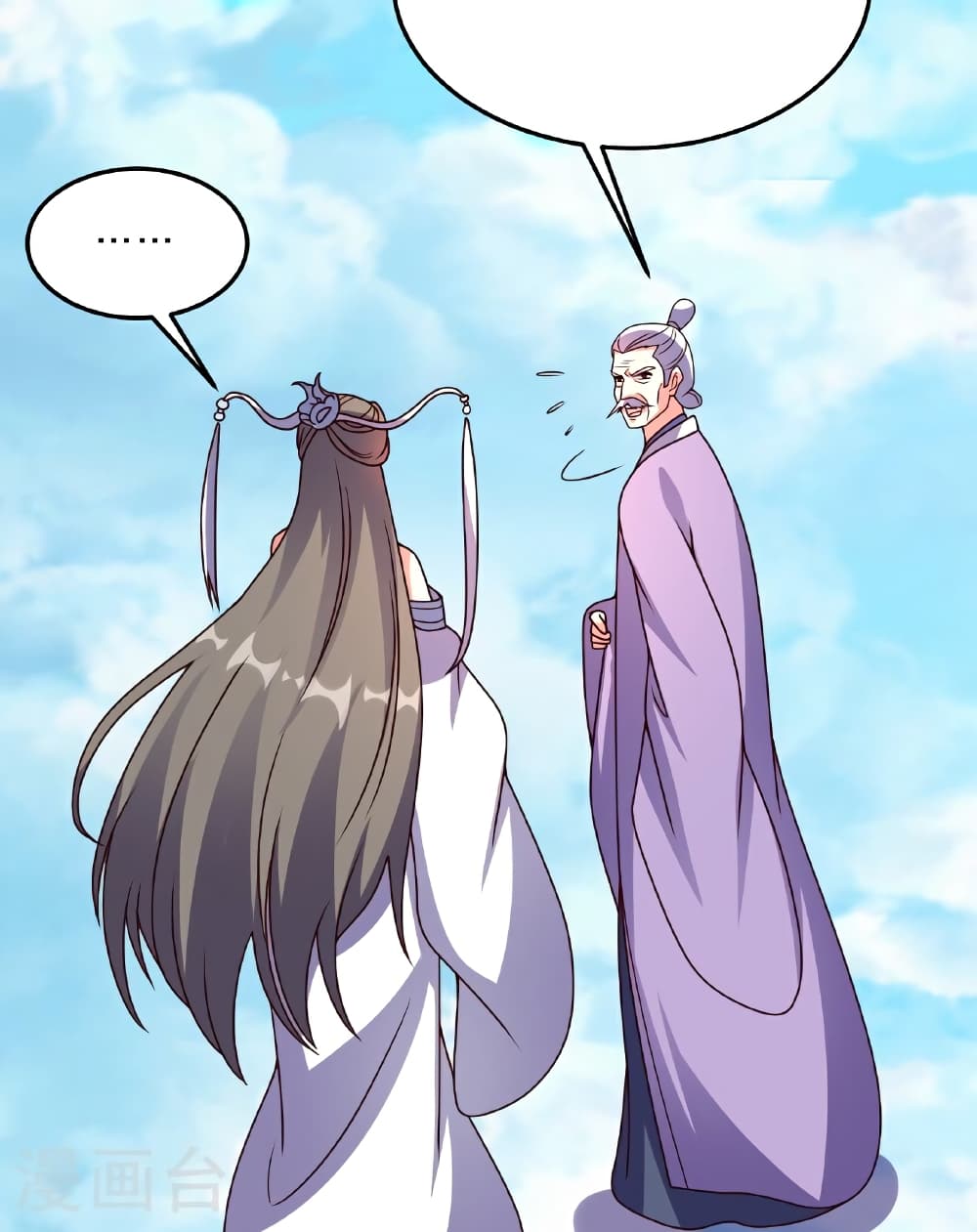 Banished Disciple's Counterattack ราชาอมตะผู้ถูกขับไล่ page 28
