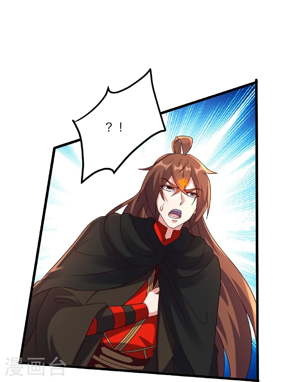 Banished Disciple's Counterattack ราชาอมตะผู้ถูกขับไล่ page 35
