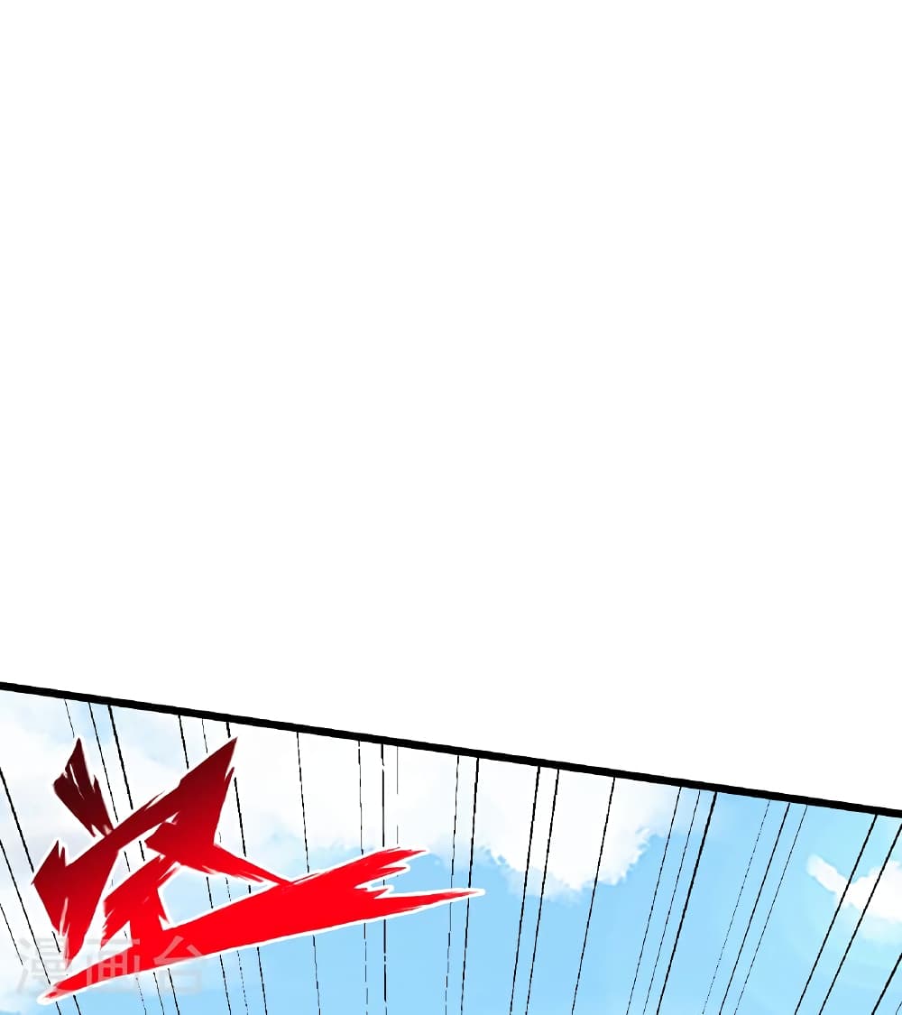 Banished Disciple's Counterattack ราชาอมตะผู้ถูกขับไล่ page 36