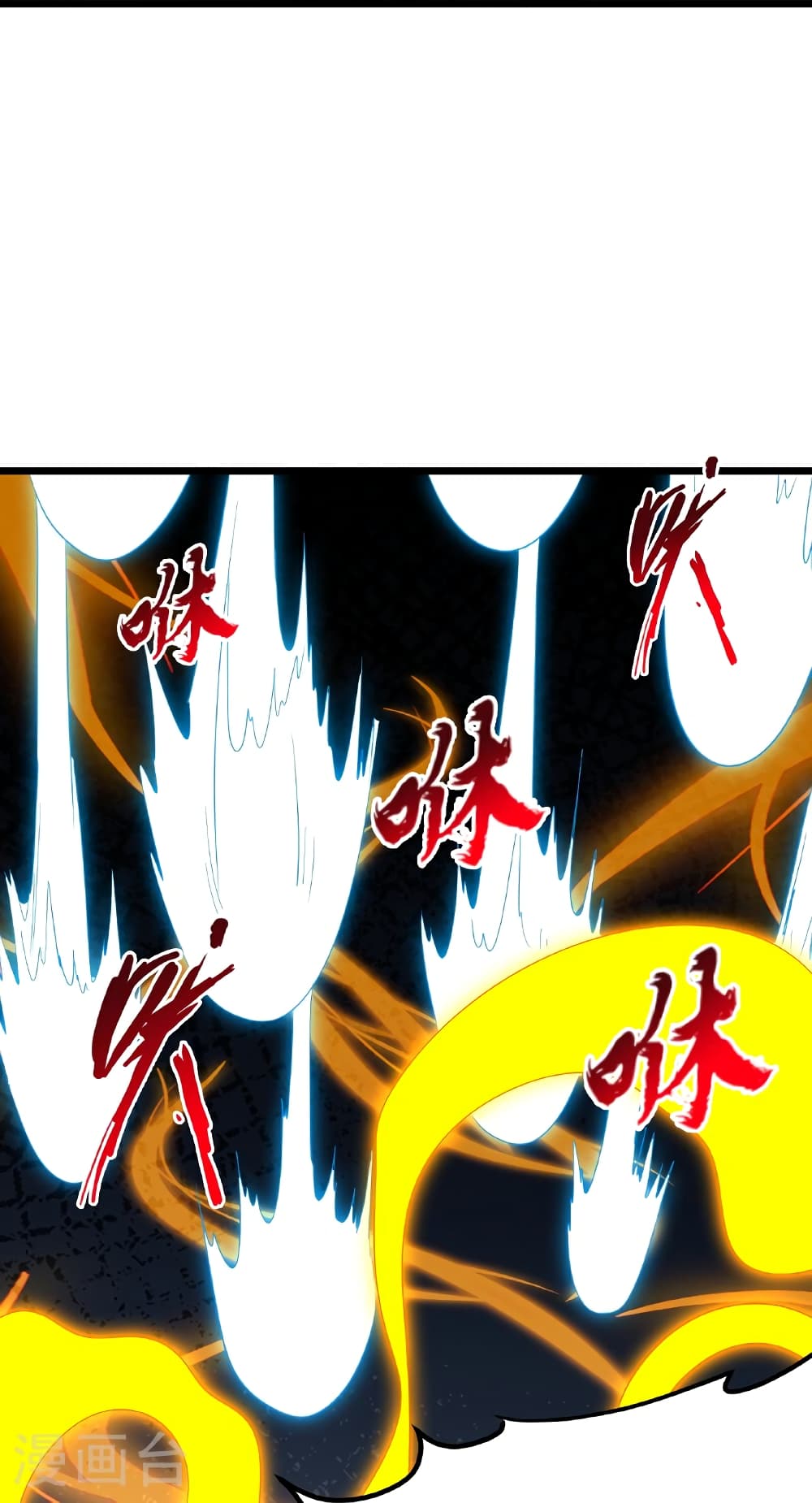 Banished Disciple's Counterattack ราชาอมตะผู้ถูกขับไล่ page 43