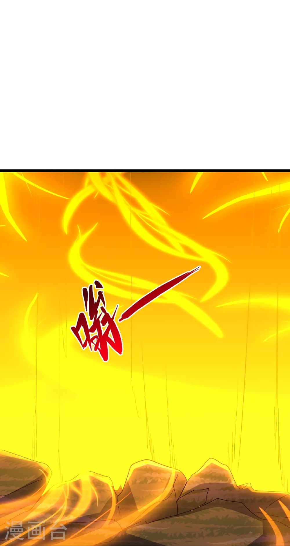 Banished Disciple's Counterattack ราชาอมตะผู้ถูกขับไล่ page 46