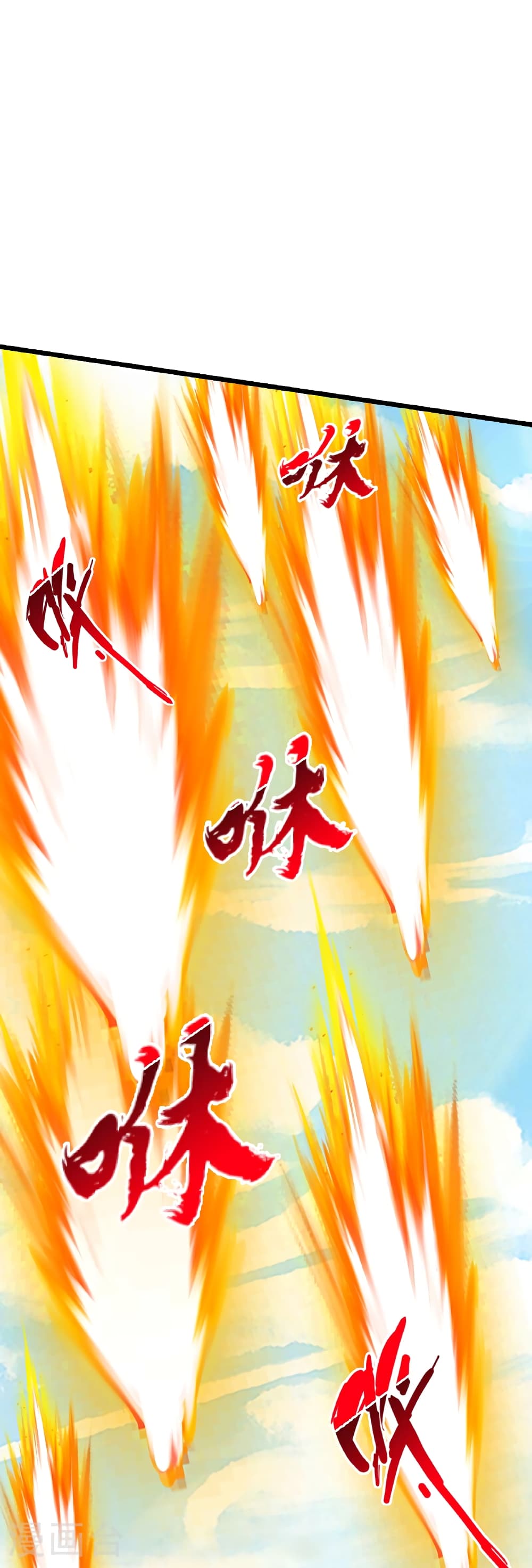 Banished Disciple's Counterattack ราชาอมตะผู้ถูกขับไล่ page 51