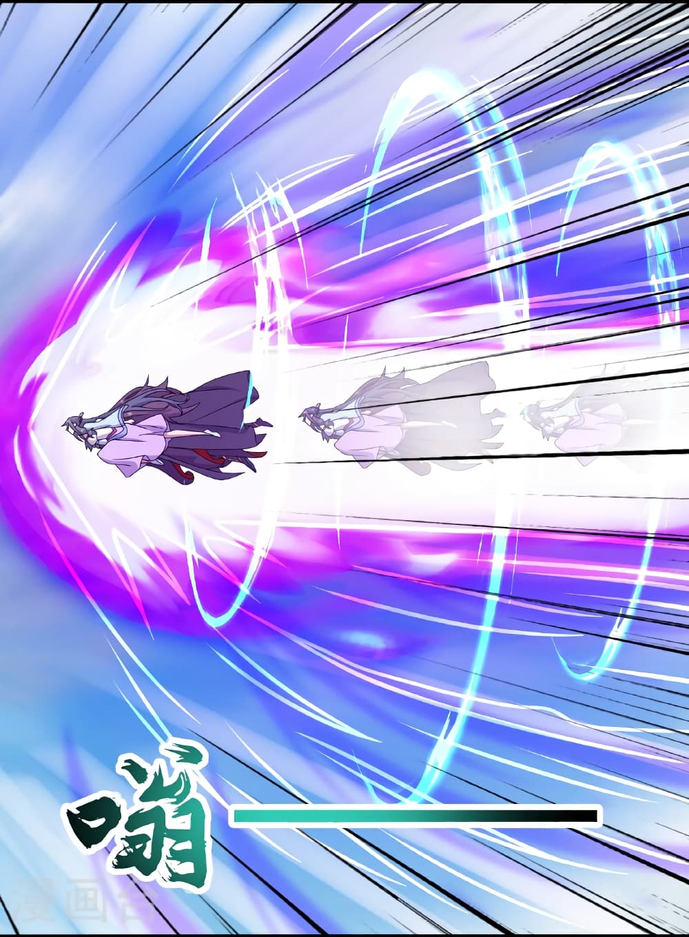 Banished Disciple's Counterattack ราชาอมตะผู้ถูกขับไล่ page 77