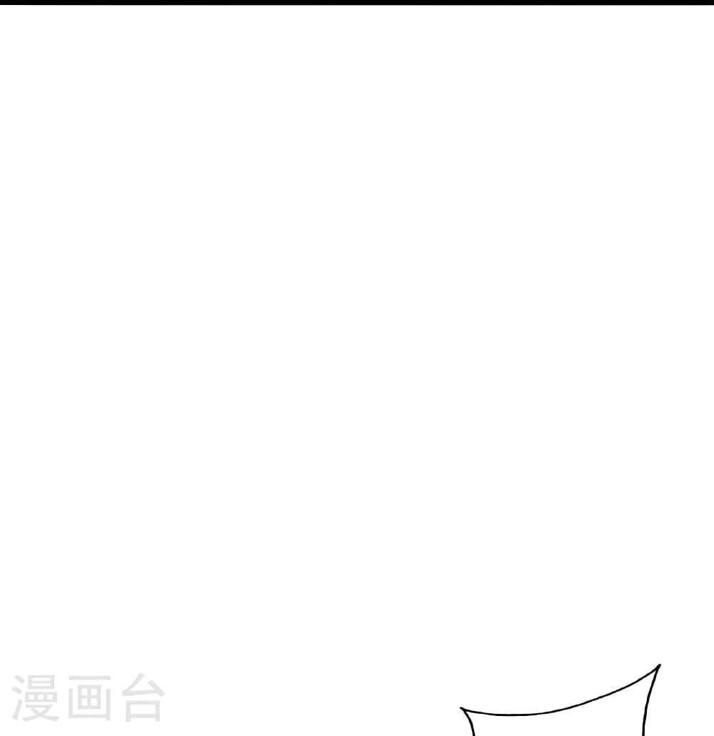 Banished Disciple's Counterattack ราชาอมตะผู้ถูกขับไล่ page 85