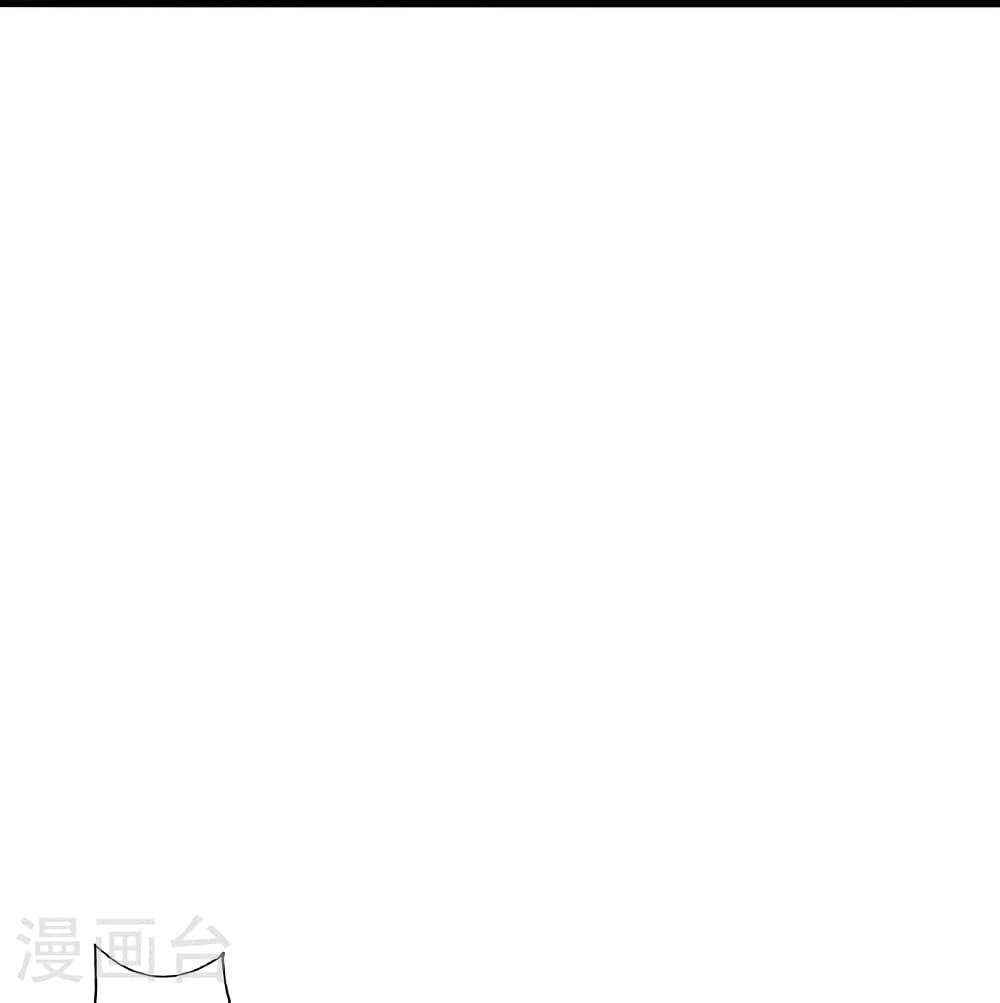 Banished Disciple's Counterattack ราชาอมตะผู้ถูกขับไล่ page 93