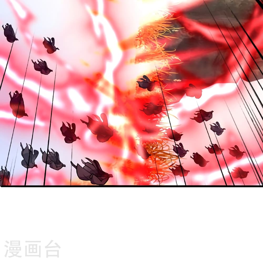Banished Disciple's Counterattack ราชาอมตะผู้ถูกขับไล่ page 39