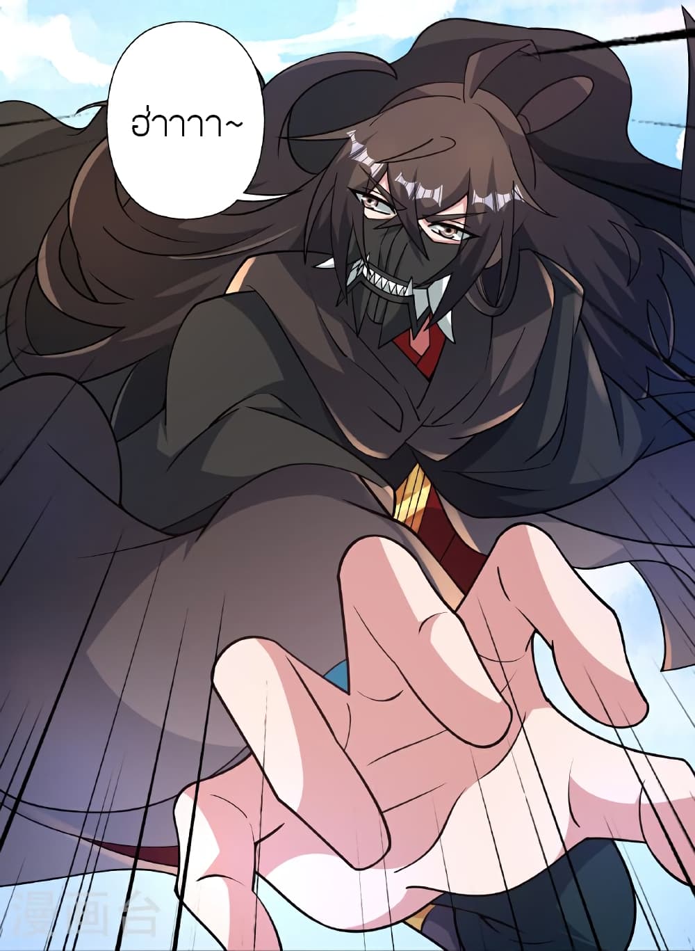 Banished Disciple's Counterattack ราชาอมตะผู้ถูกขับไล่ page 54