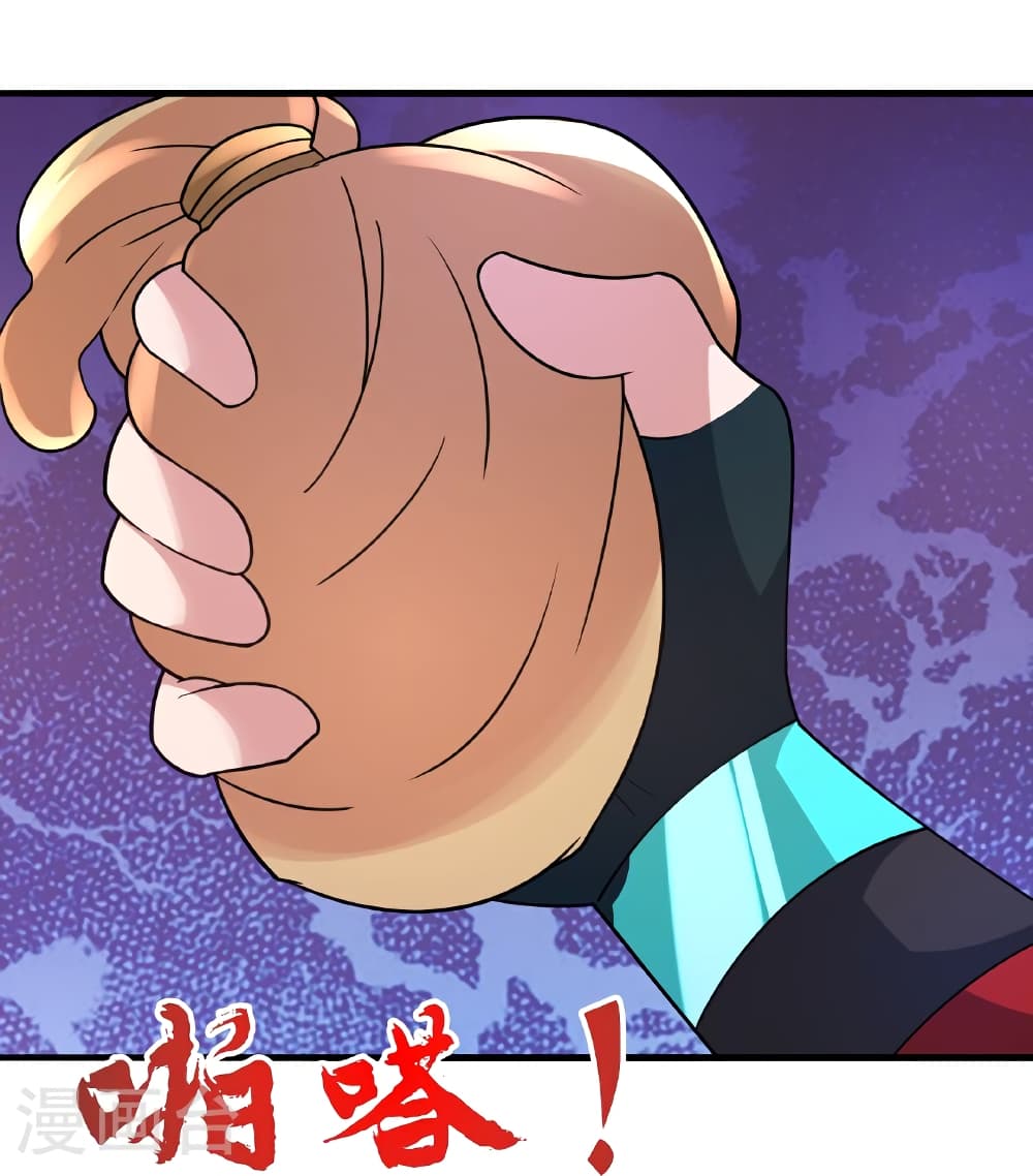 Banished Disciple's Counterattack ราชาอมตะผู้ถูกขับไล่ page 58