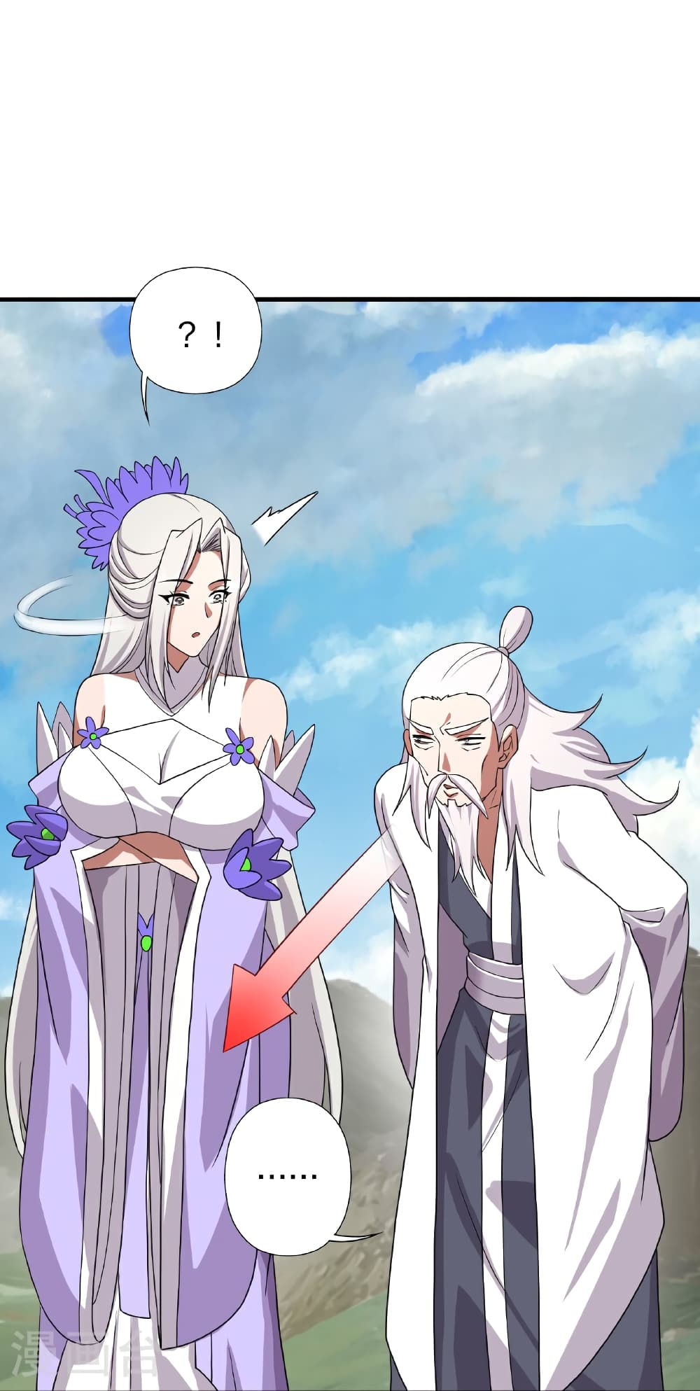 Banished Disciple's Counterattack ราชาอมตะผู้ถูกขับไล่ page 88