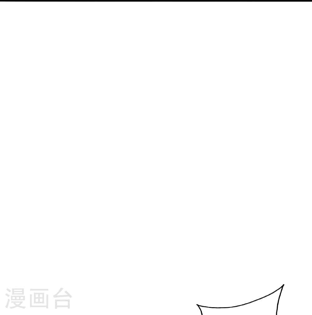 Banished Disciple's Counterattack ราชาอมตะผู้ถูกขับไล่ page 113