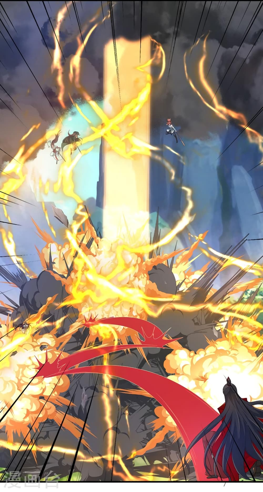 Banished Disciple's Counterattack ราชาอมตะผู้ถูกขับไล่ page 3