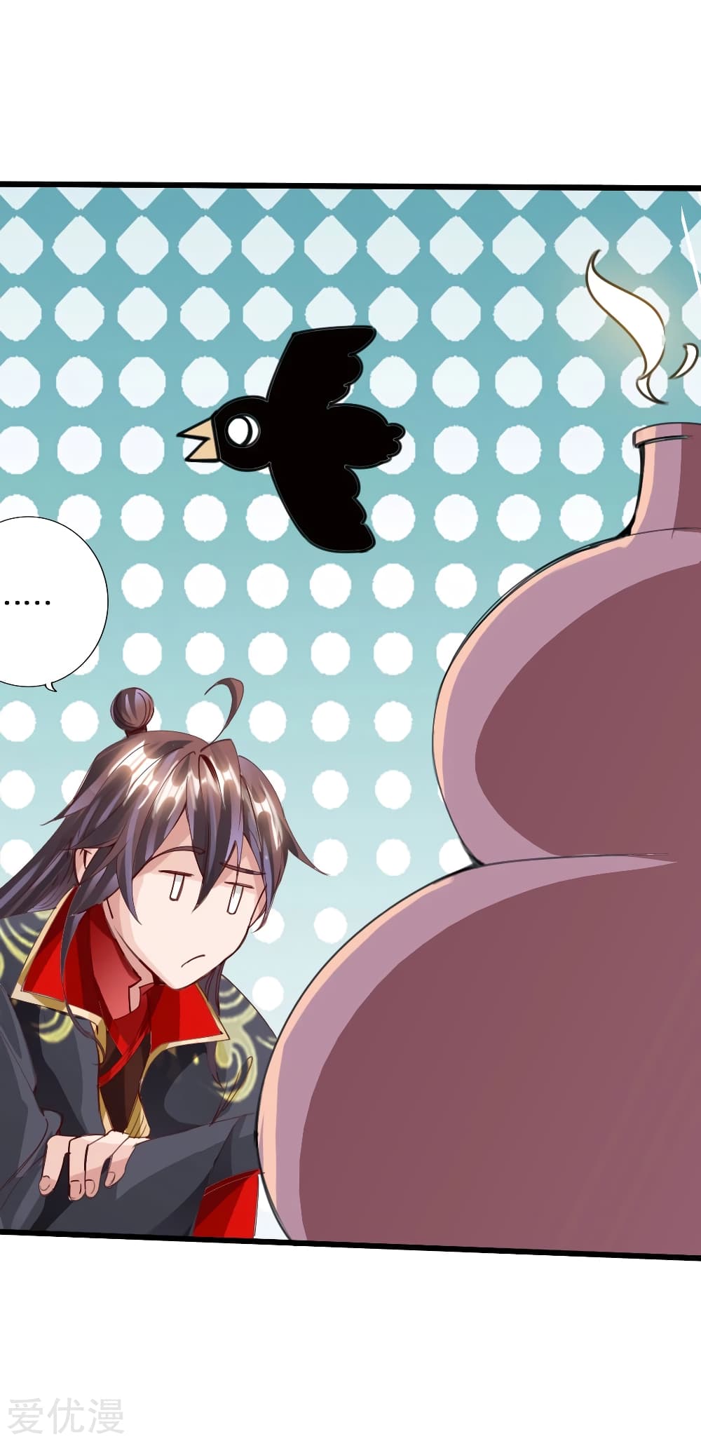 Banished Disciple's Counterattack ราชาอมตะผู้ถูกขับไล่ page 5