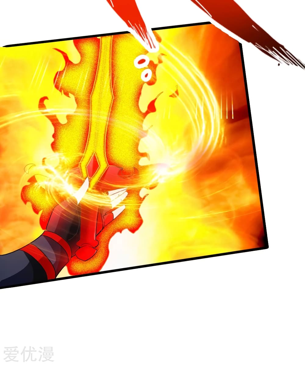 Banished Disciple's Counterattack ราชาอมตะผู้ถูกขับไล่ page 11