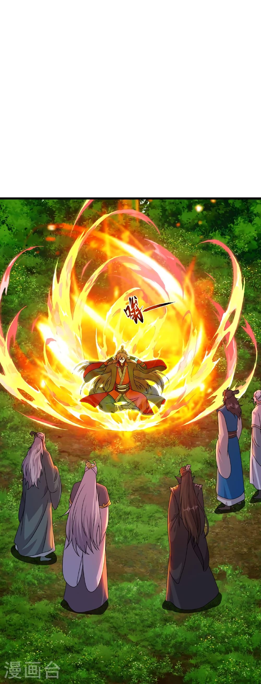 Banished Disciple's Counterattack ราชาอมตะผู้ถูกขับไล่ page 11