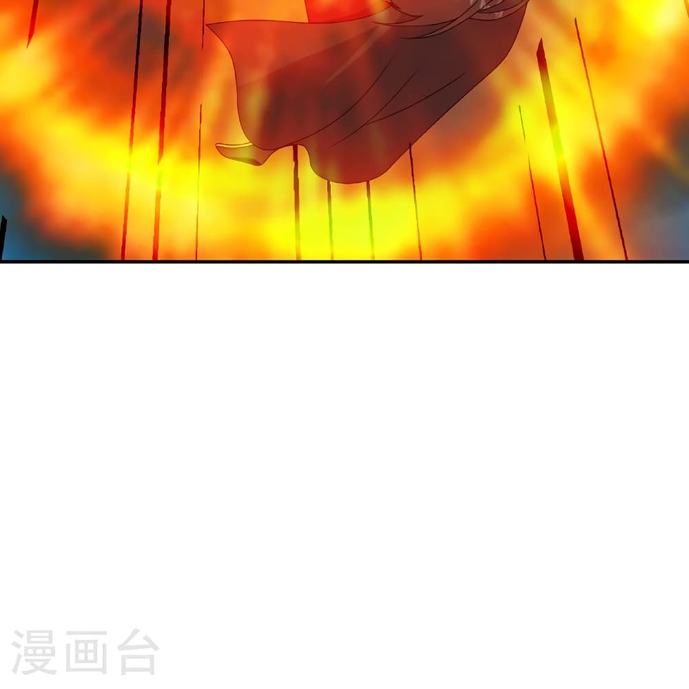 Banished Disciple's Counterattack ราชาอมตะผู้ถูกขับไล่ page 14