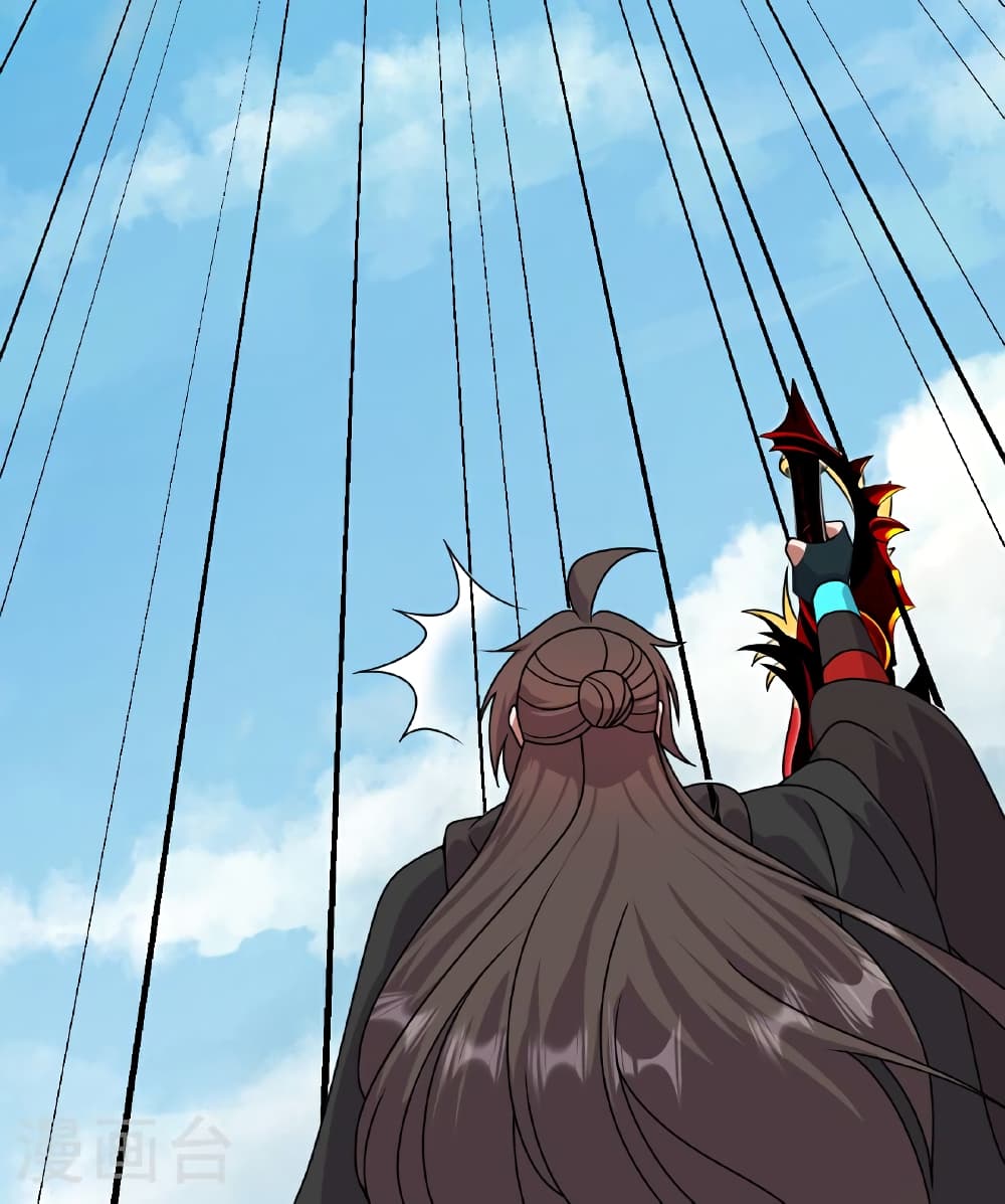 Banished Disciple's Counterattack ราชาอมตะผู้ถูกขับไล่ page 20