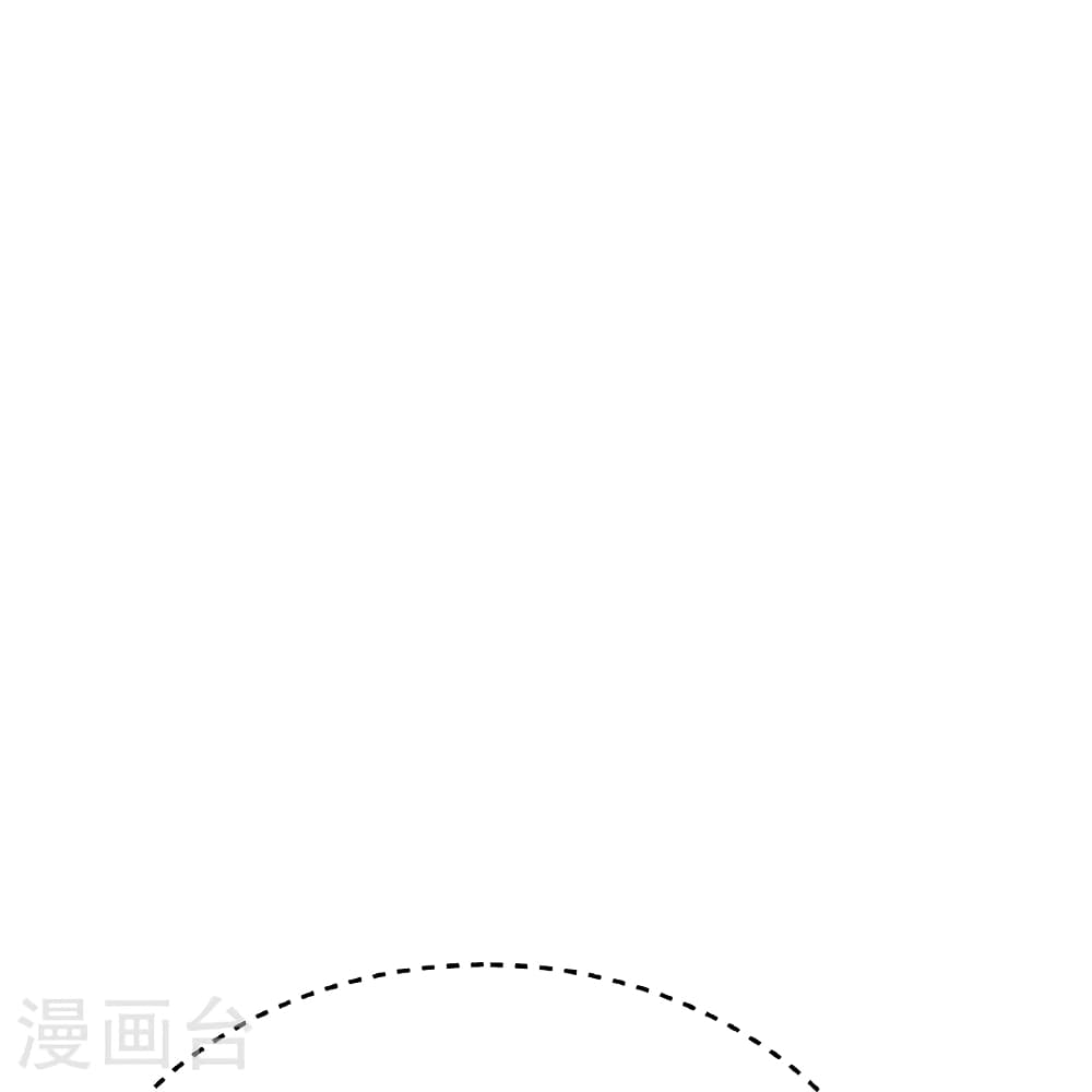 Banished Disciple's Counterattack ราชาอมตะผู้ถูกขับไล่ page 35
