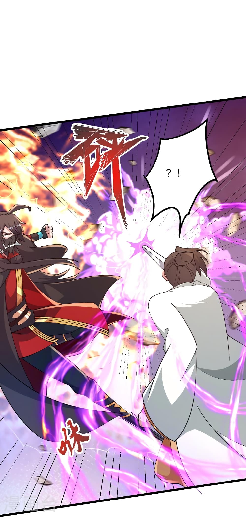 Banished Disciple's Counterattack ราชาอมตะผู้ถูกขับไล่ page 55