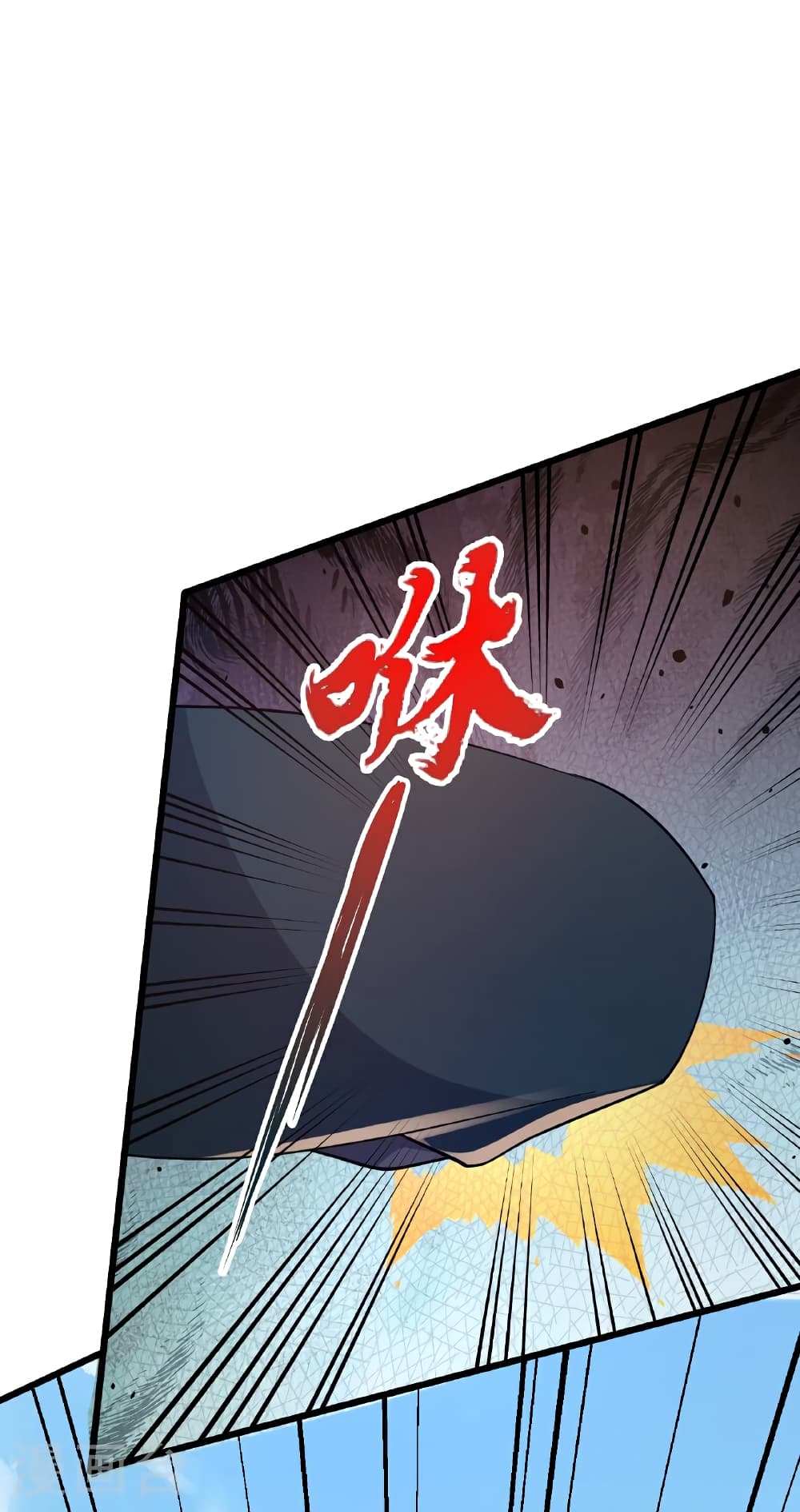 Banished Disciple's Counterattack ราชาอมตะผู้ถูกขับไล่ page 65