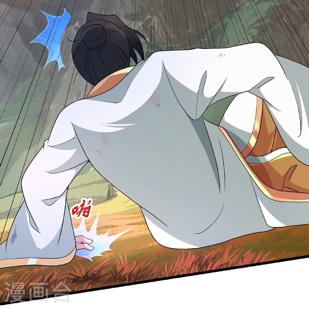 Banished Disciple's Counterattack ราชาอมตะผู้ถูกขับไล่ page 75